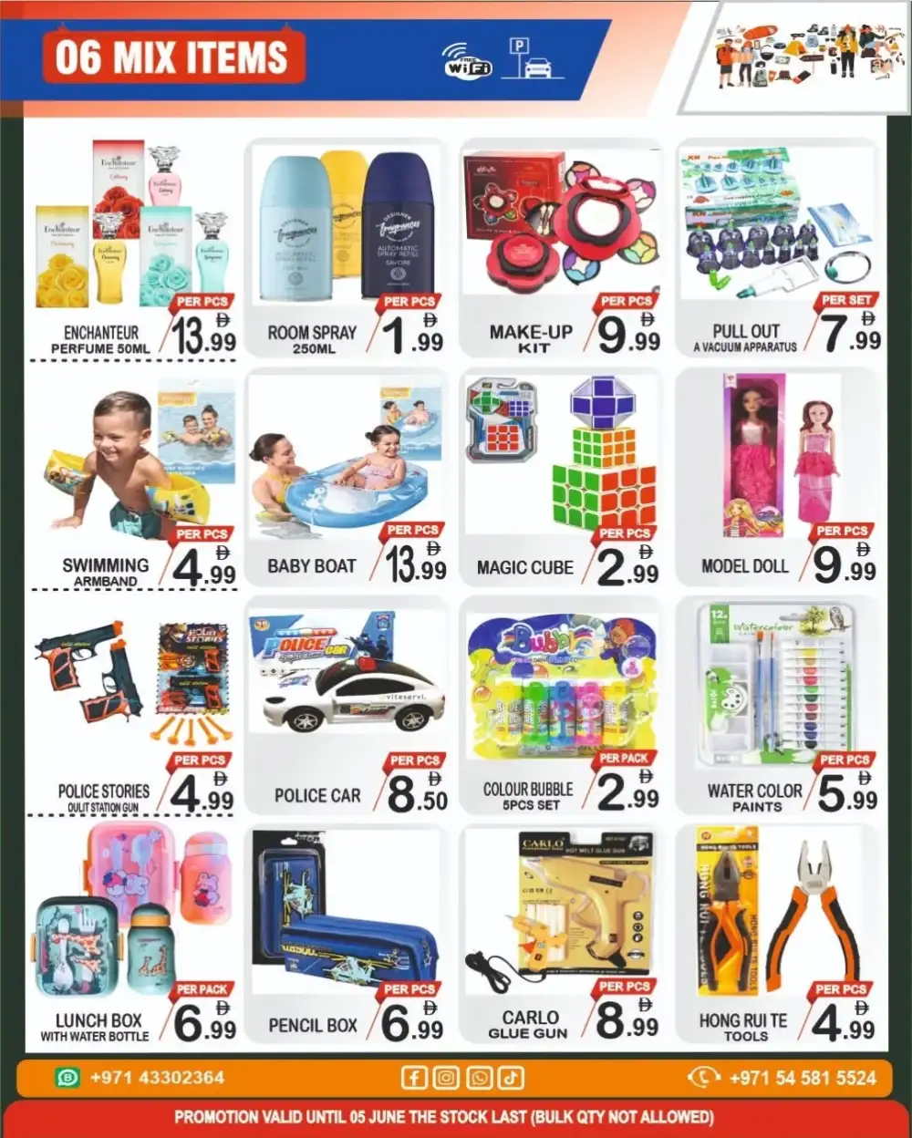 Gift Point Dubai Offers | Grocery & Household Deals page 6