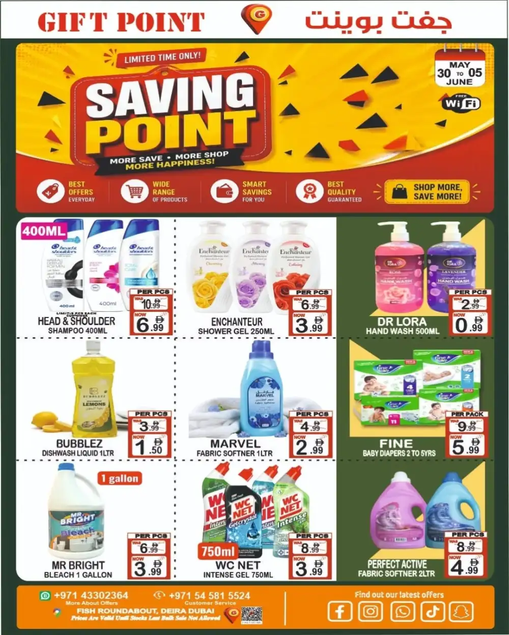 Gift Point Dubai Offers | Grocery & Household Deals page 8