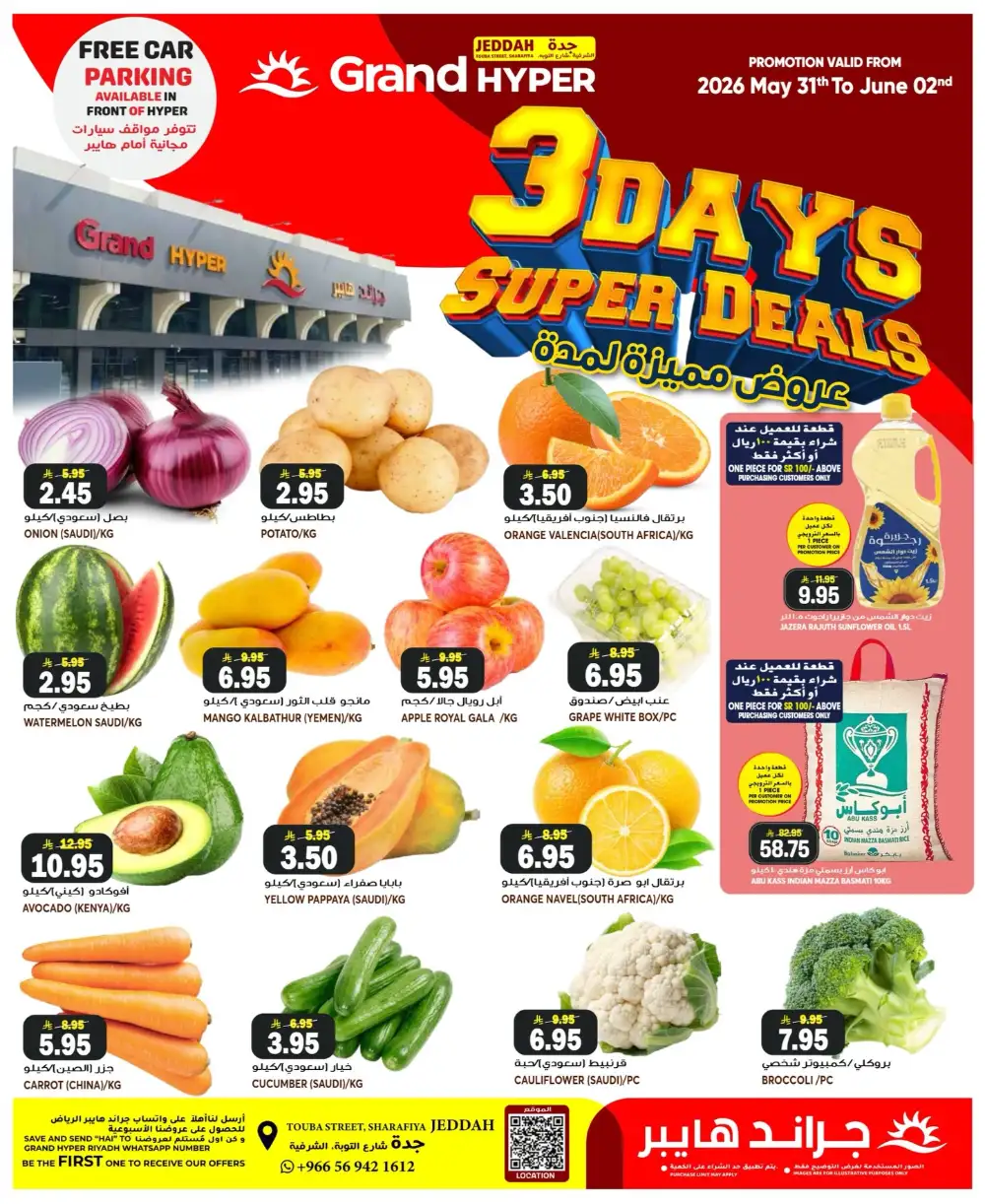Grand Hyper Jeddah 3 Days Super Deals | Till 2 June page 1