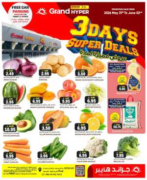 Grand Hyper Jeddah 3 Days Super Deals | Till 2 June flyer cover