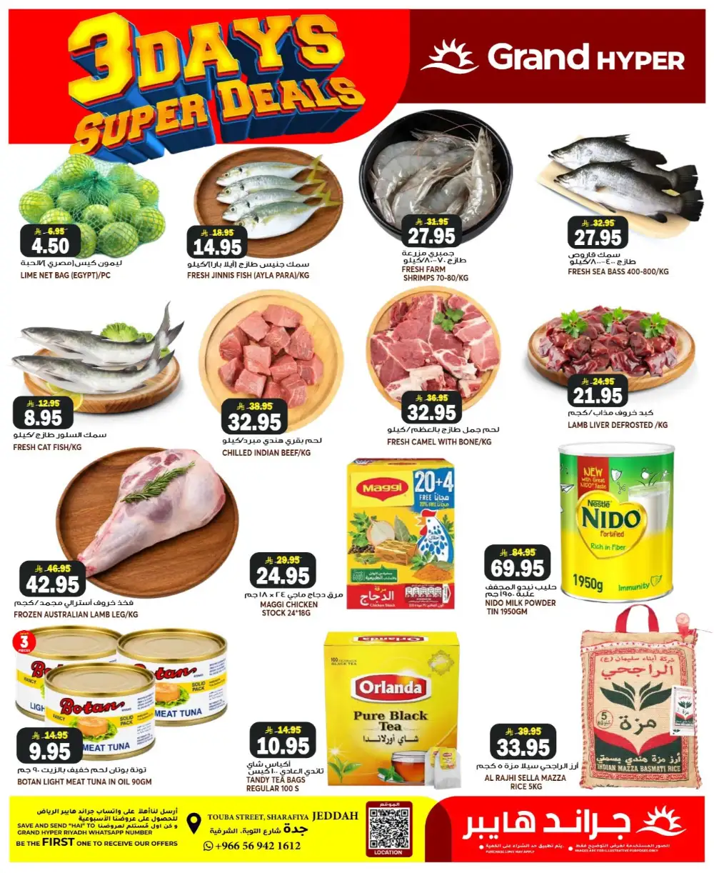 Grand Hyper Jeddah 3 Days Super Deals | Till 2 June page 3