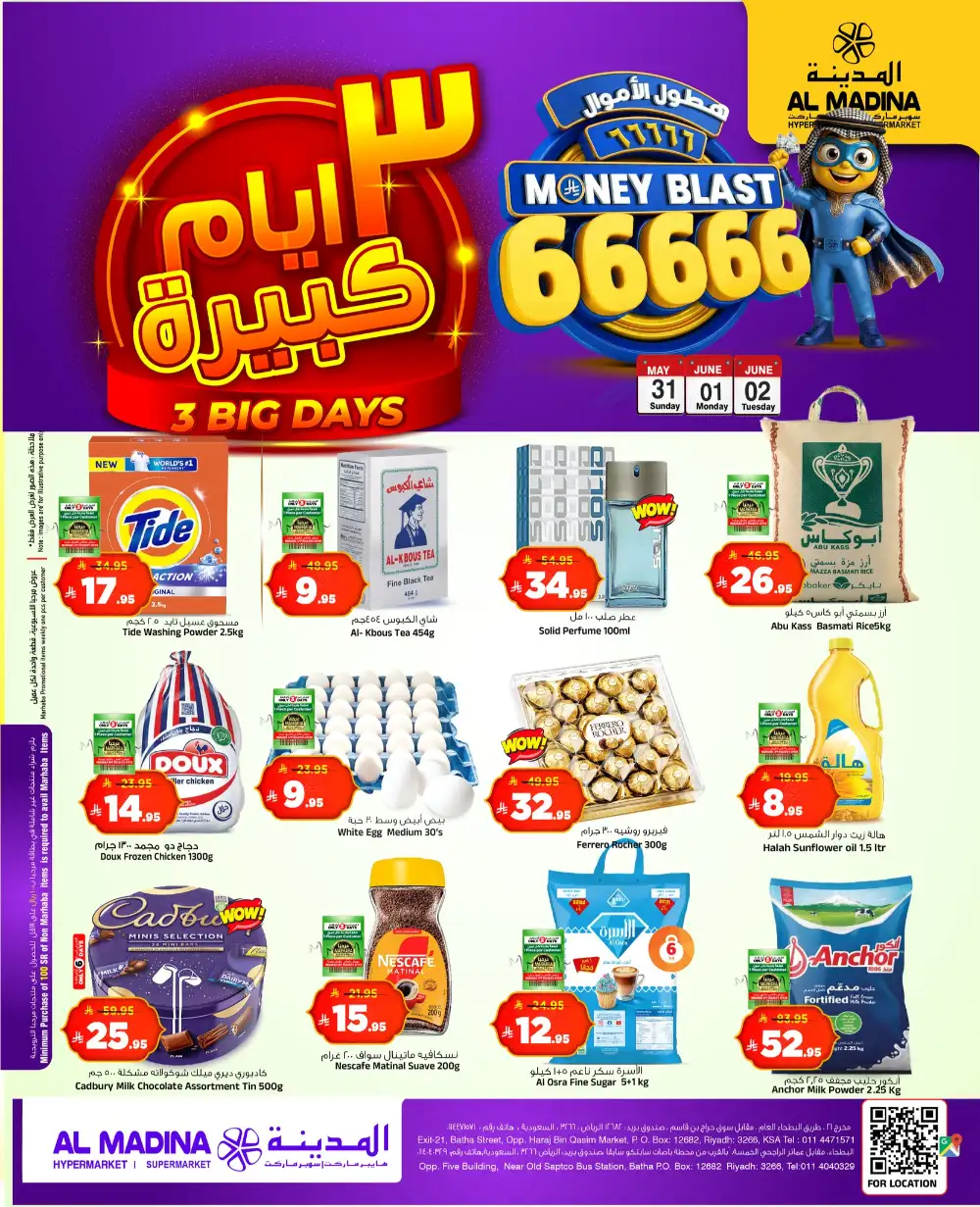 Al Madina Hypermarket 3 Big Days Offers Until June 2 page 1