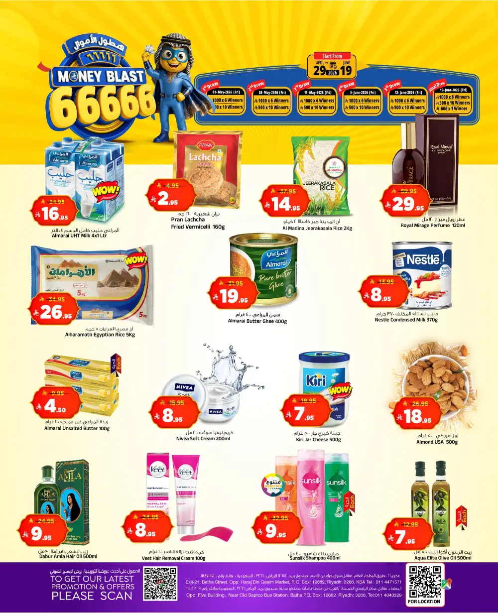 Al Madina Hypermarket 3 Big Days Offers Until June 2 page 2