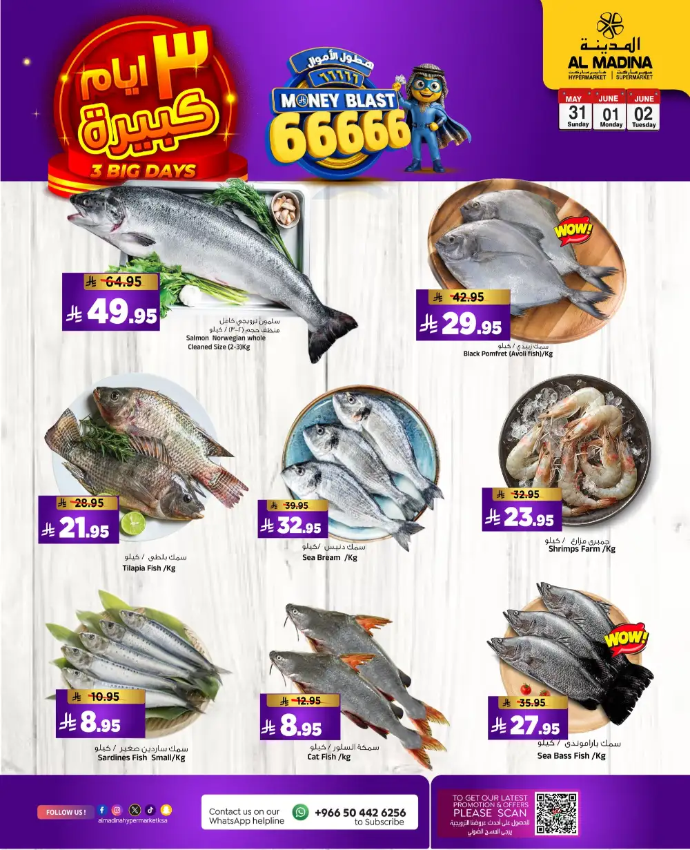 Al Madina Hypermarket 3 Big Days Offers Until June 2 page 3