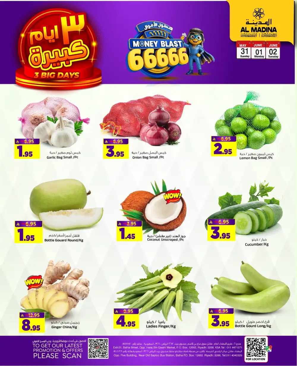 Al Madina Hypermarket 3 Big Days Offers Until June 2 page 4