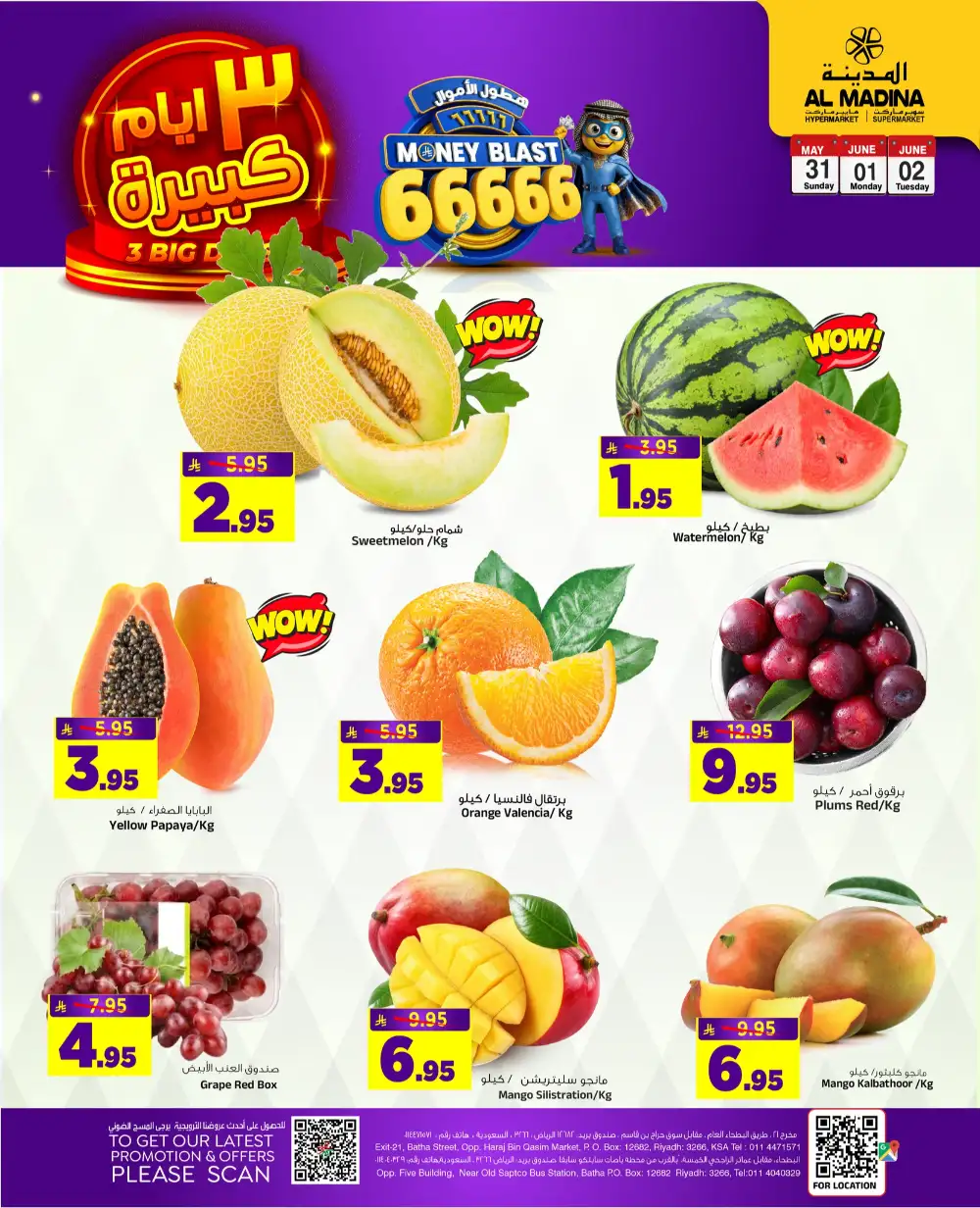 Al Madina Hypermarket 3 Big Days Offers Until June 2 page 5