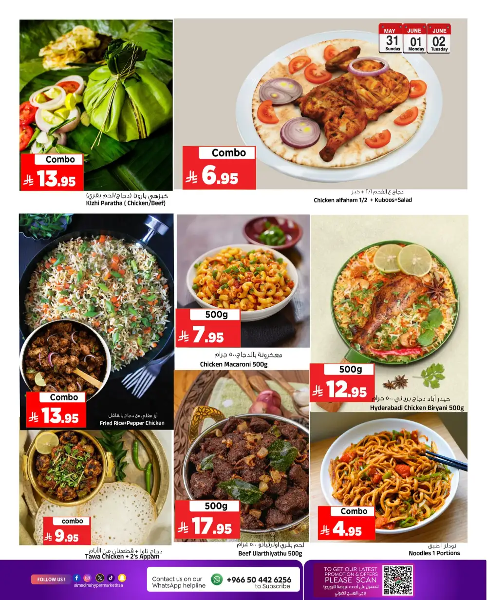 Al Madina Hypermarket 3 Big Days Offers Until June 2 page 7