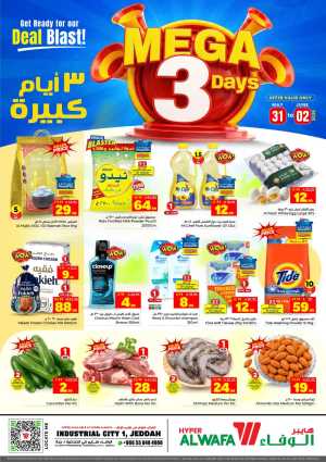 Al Wafa Jeddah Mega 3 Days Deals - Until June 2 flyer cover