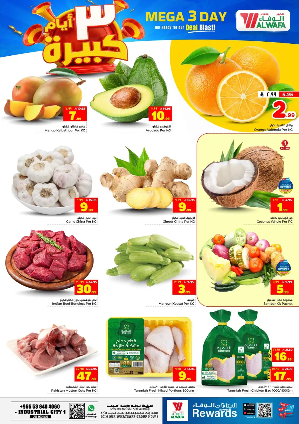 Al Wafa Jeddah Mega 3 Days Deals - Until June 2 page 2
