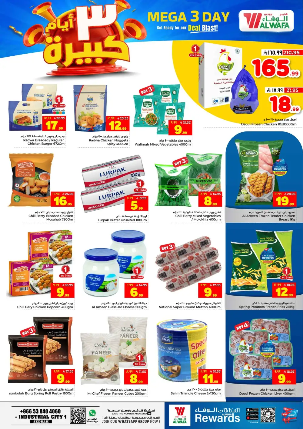 Al Wafa Jeddah Mega 3 Days Deals - Until June 2 page 6