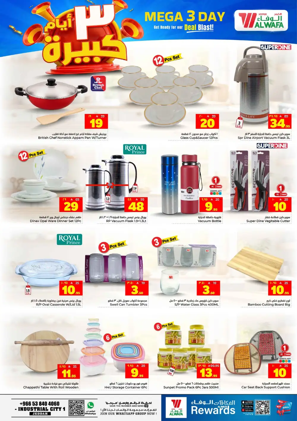 Al Wafa Jeddah Mega 3 Days Deals - Until June 2 page 8