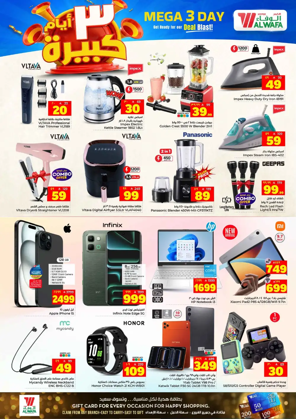 Al Wafa Jeddah Mega 3 Days Deals - Until June 2 page 9