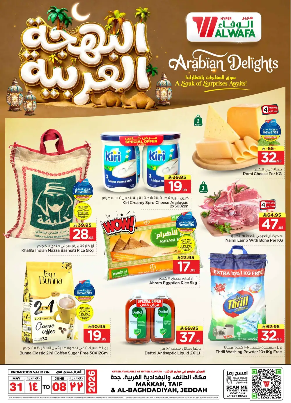 Al Wafa Arabian Delights Offers - Until June 8 page 1