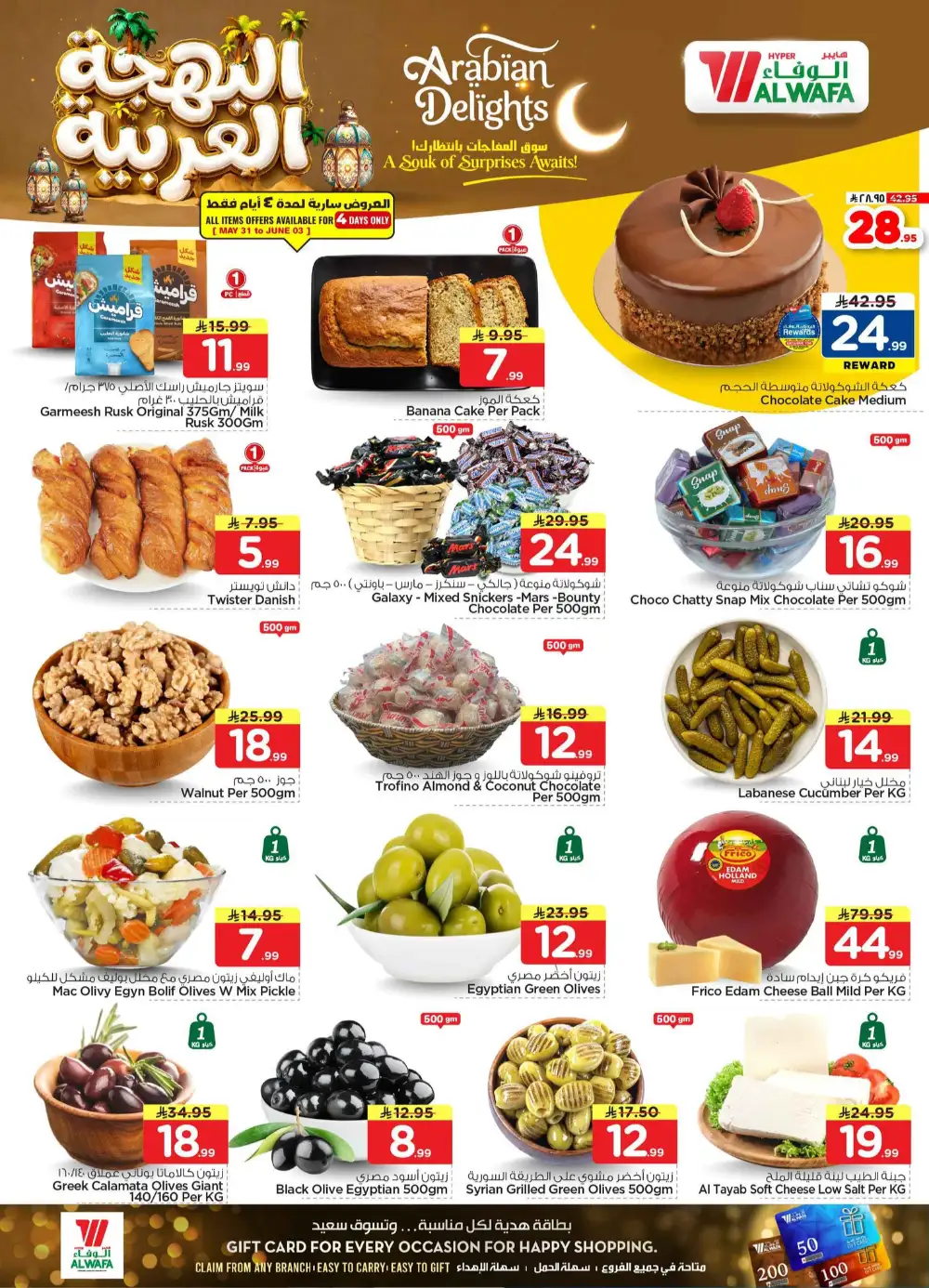 Al Wafa Arabian Delights Offers - Until June 8 page 2