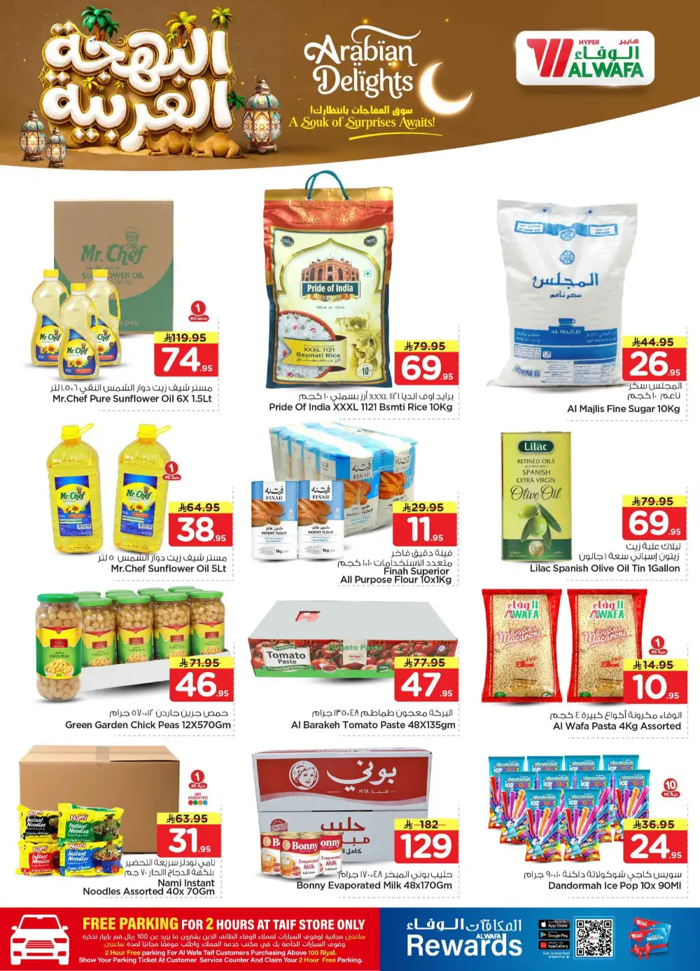 Al Wafa Arabian Delights Offers - Until June 8 page 3