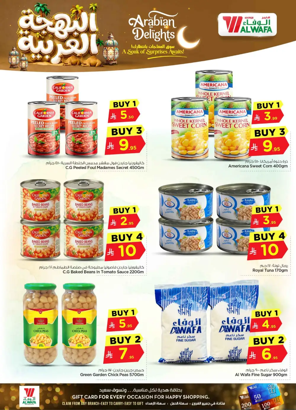 Al Wafa Arabian Delights Offers - Until June 8 page 5