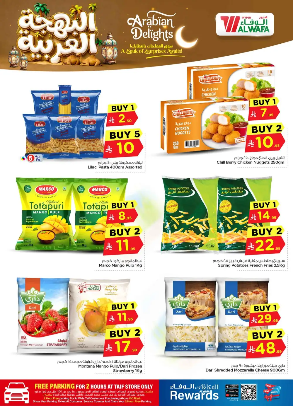 Al Wafa Arabian Delights Offers - Until June 8 page 6