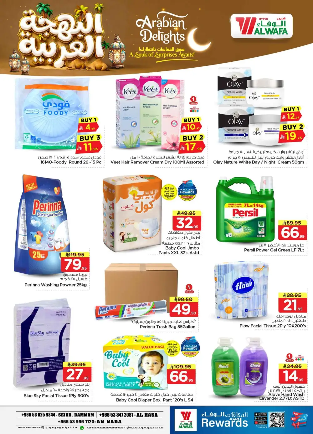 Al Wafa Arabian Delights Offers - Until June 8 page 7