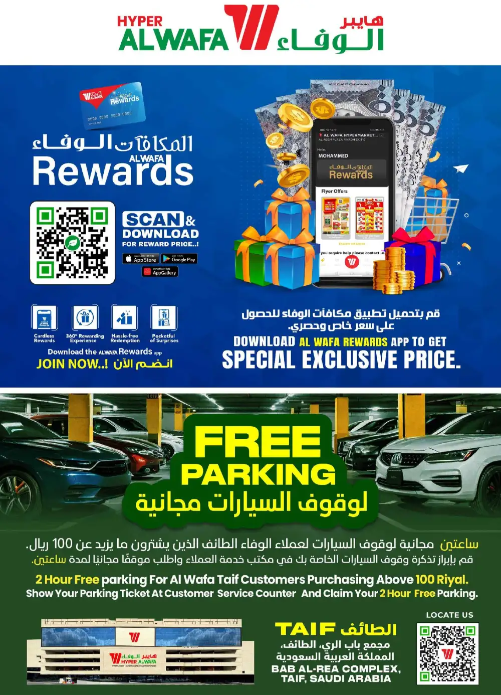 Al Wafa Arabian Delights Offers - Until June 8 page 8