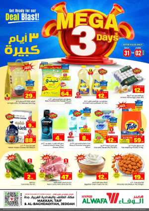 Al Wafa Taif Mega 3 Days Deals Until June 2 flyer cover