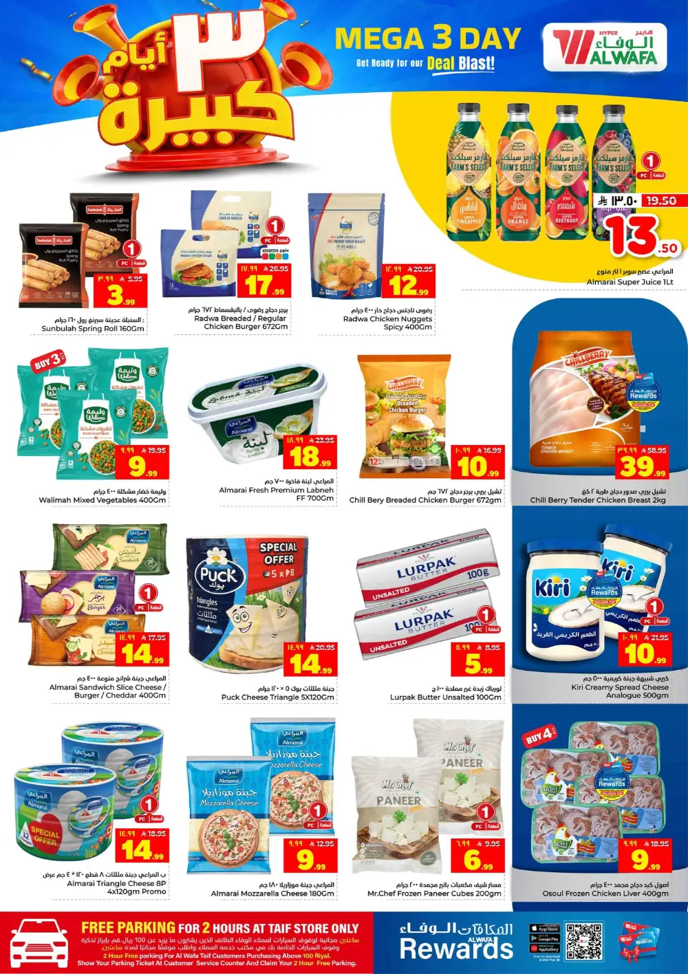 Al Wafa Taif Mega 3 Days Deals Until June 2 page 6