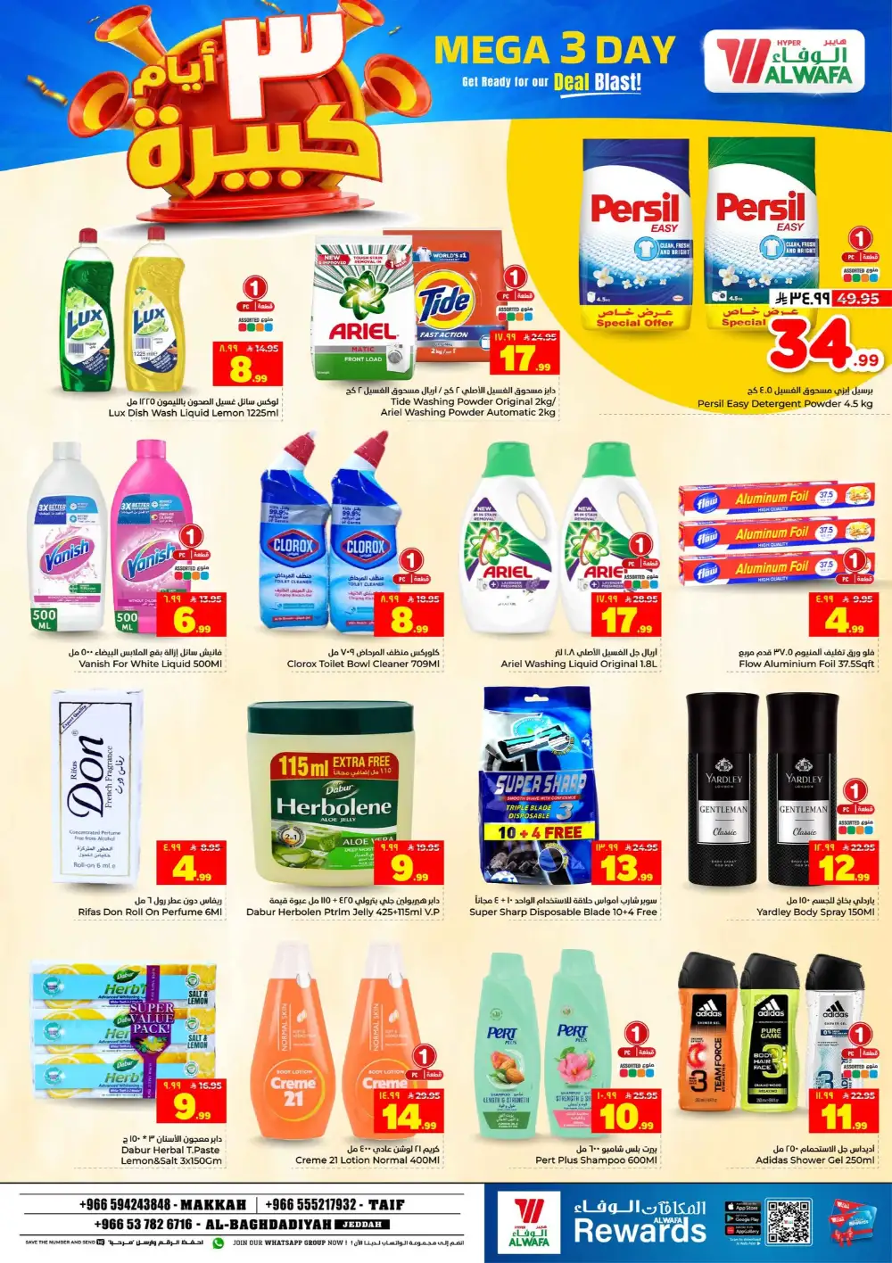 Al Wafa Taif Mega 3 Days Deals Until June 2 page 7