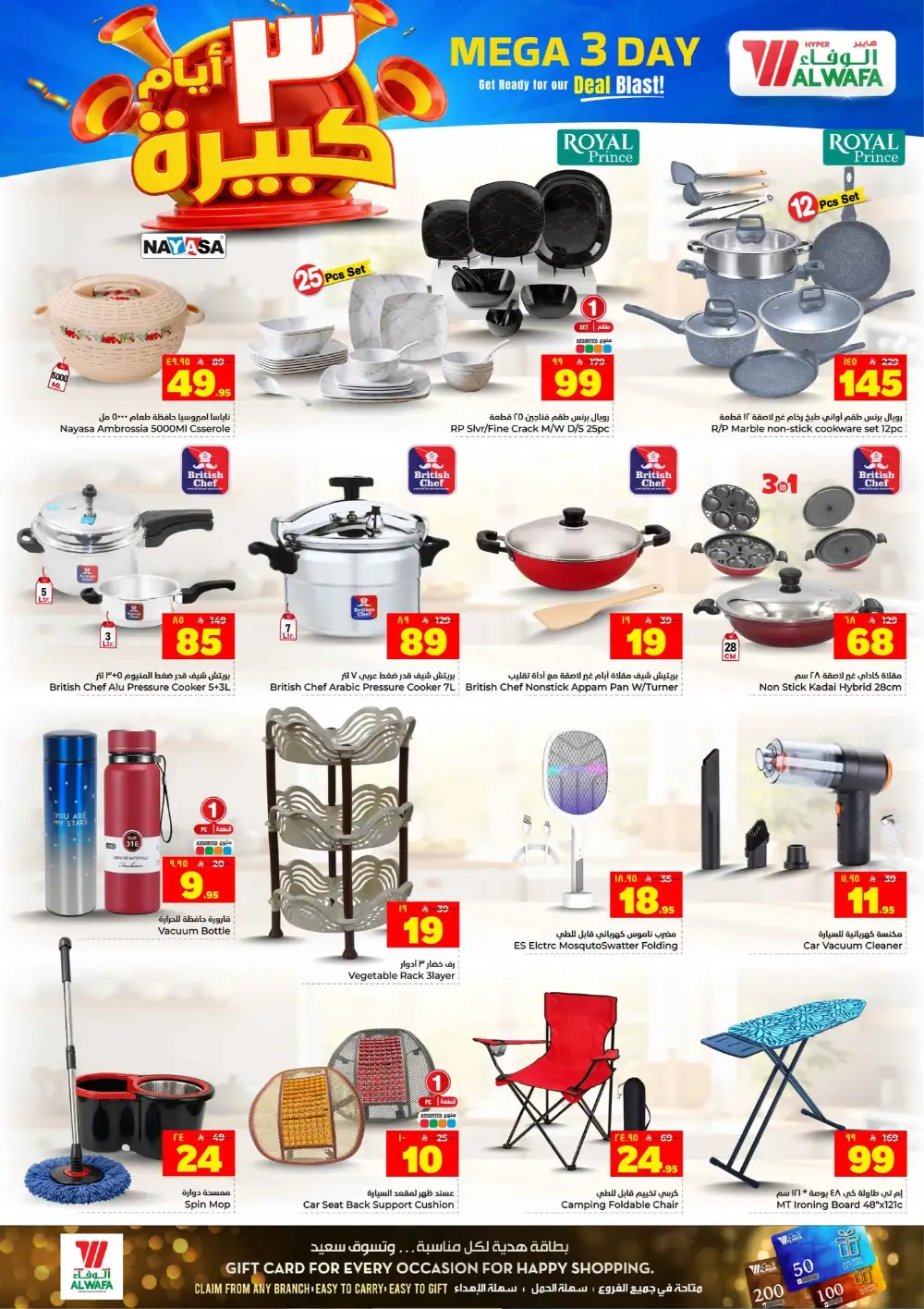 Al Wafa Taif Mega 3 Days Deals Until June 2 page 8