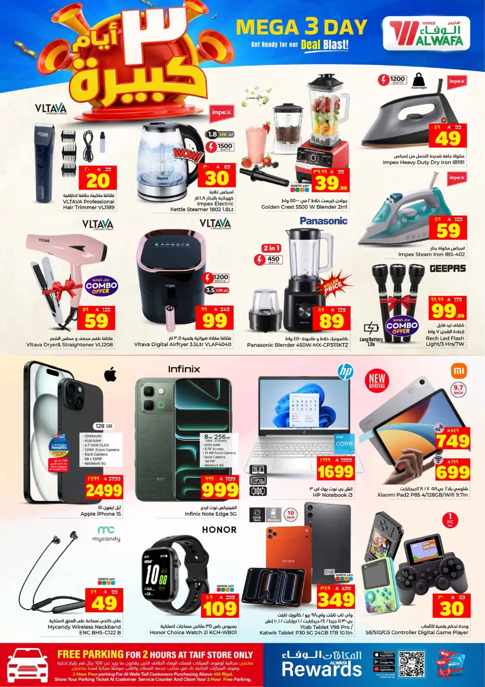 Al Wafa Taif Mega 3 Days Deals Until June 2 page 9