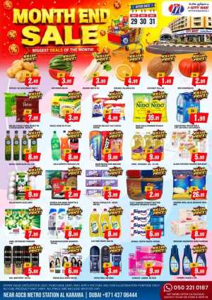 M City Mart Dubai Month End Sale 2026 flyer cover