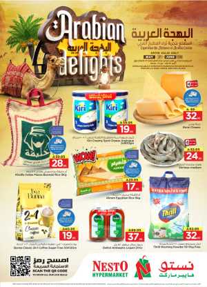 Nesto Arabian Delights Offers - Until June 8 flyer cover