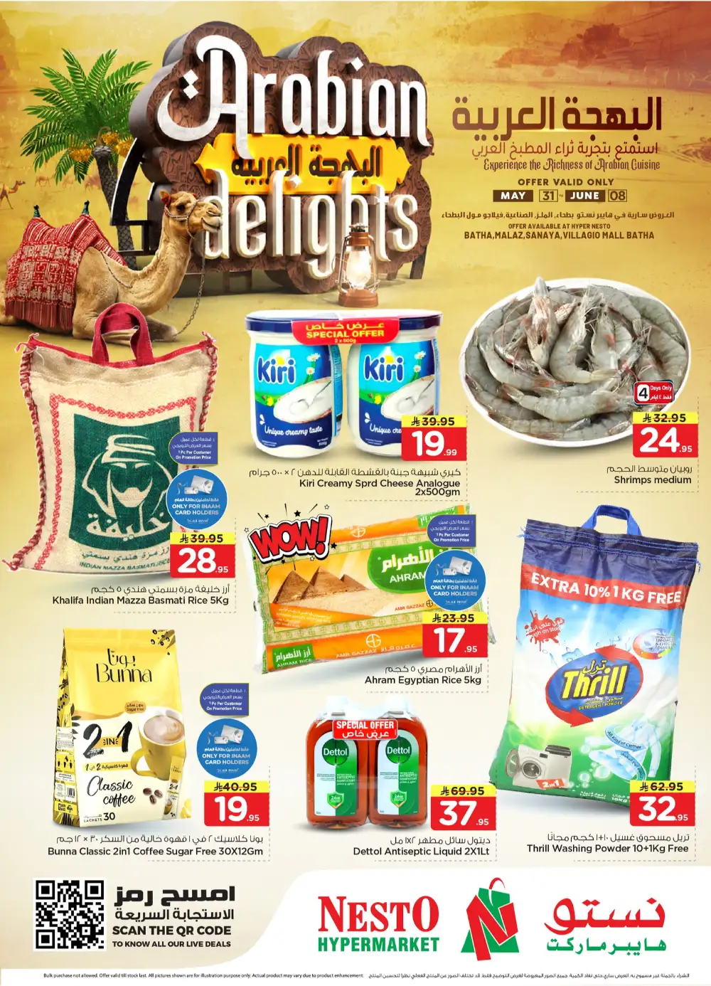 Nesto Riyadh Arabian Delights Offers – Until June 8 page 1