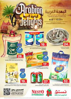 Nesto Riyadh Arabian Delights Offers – Until June 8 flyer cover