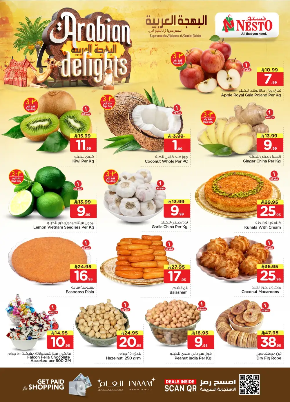 Nesto Riyadh Arabian Delights Offers – Until June 8 page 2