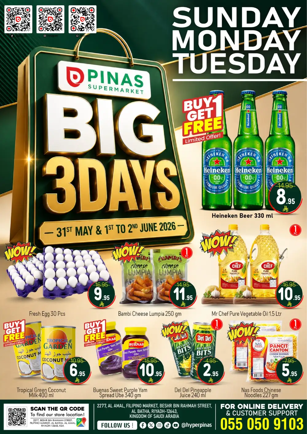 PINAS Supermarket Riyadh Big 3 Days Sale – Buy 1 Get 1 Free Offers Until June 2 page 1