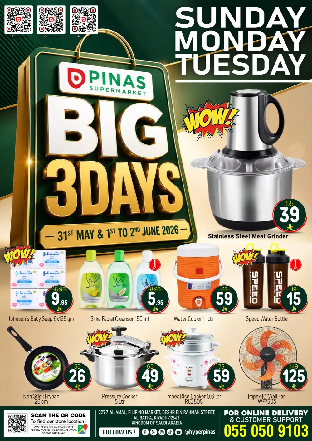 PINAS Supermarket Riyadh Big 3 Days Sale – Buy 1 Get 1 Free Offers Until June 2 page 2