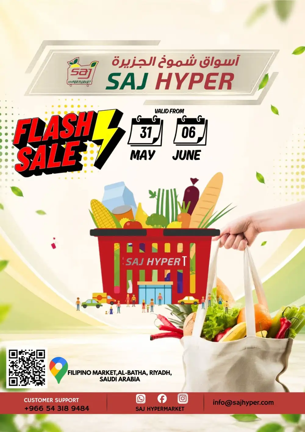SAJ Hyper Riyadh Flash Sale Offers – Weekly Grocery Deals Until June 6 page 1