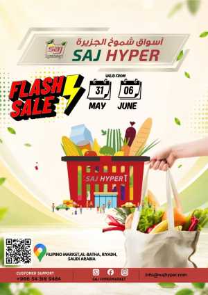 SAJ Hyper Riyadh Flash Sale Offers – Weekly Grocery Deals Until June 6 flyer cover