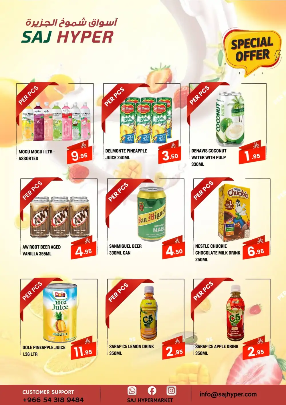 SAJ Hyper Riyadh Flash Sale Offers – Weekly Grocery Deals Until June 6 page 10