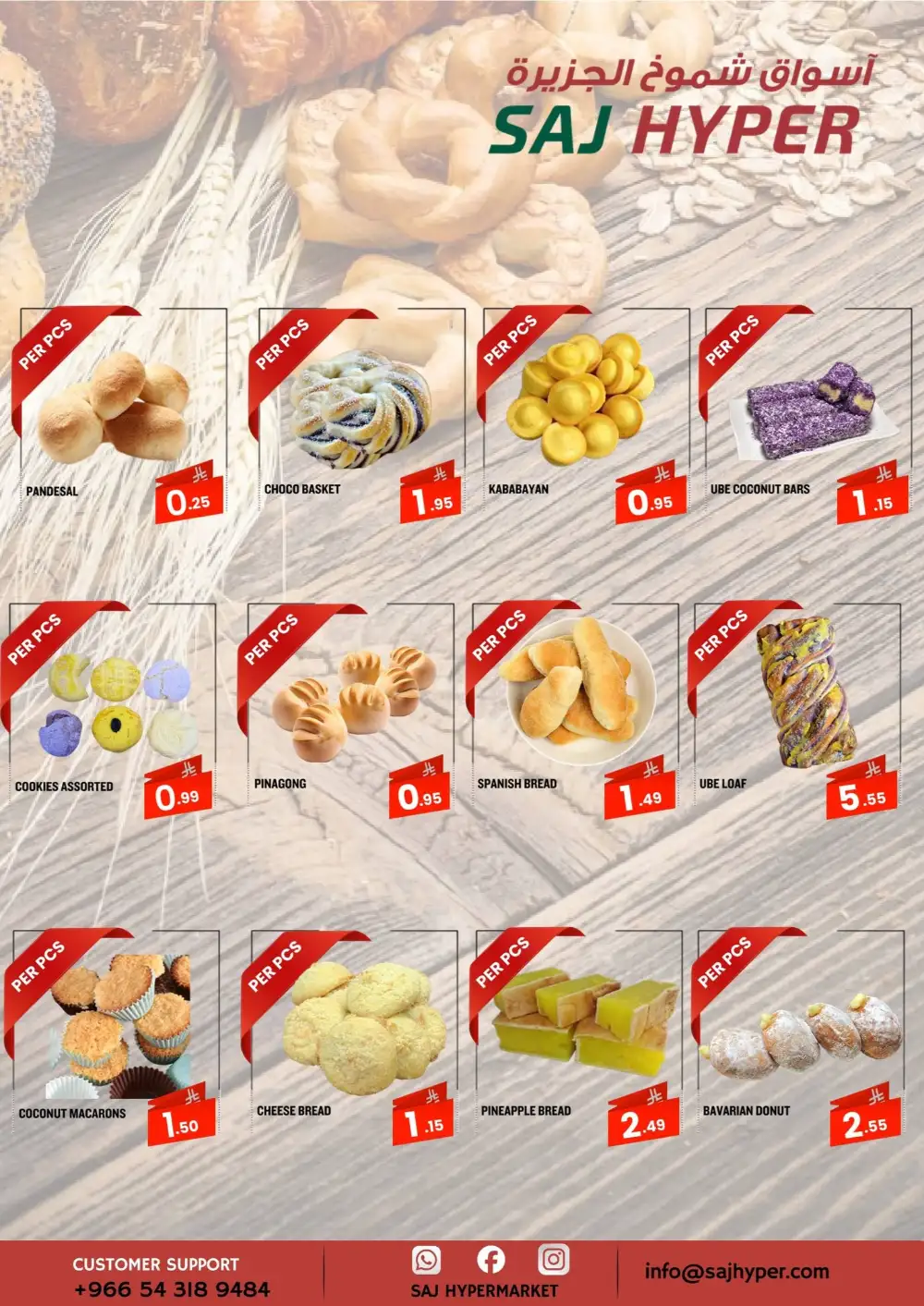 SAJ Hyper Riyadh Flash Sale Offers – Weekly Grocery Deals Until June 6 page 11