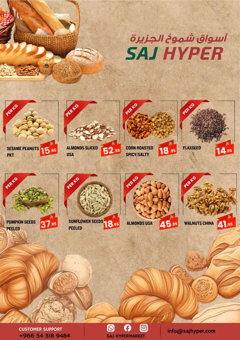 SAJ Hyper Riyadh Flash Sale Offers – Weekly Grocery Deals Until June 6 page 12