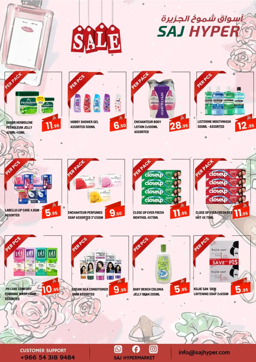 SAJ Hyper Riyadh Flash Sale Offers – Weekly Grocery Deals Until June 6 page 13