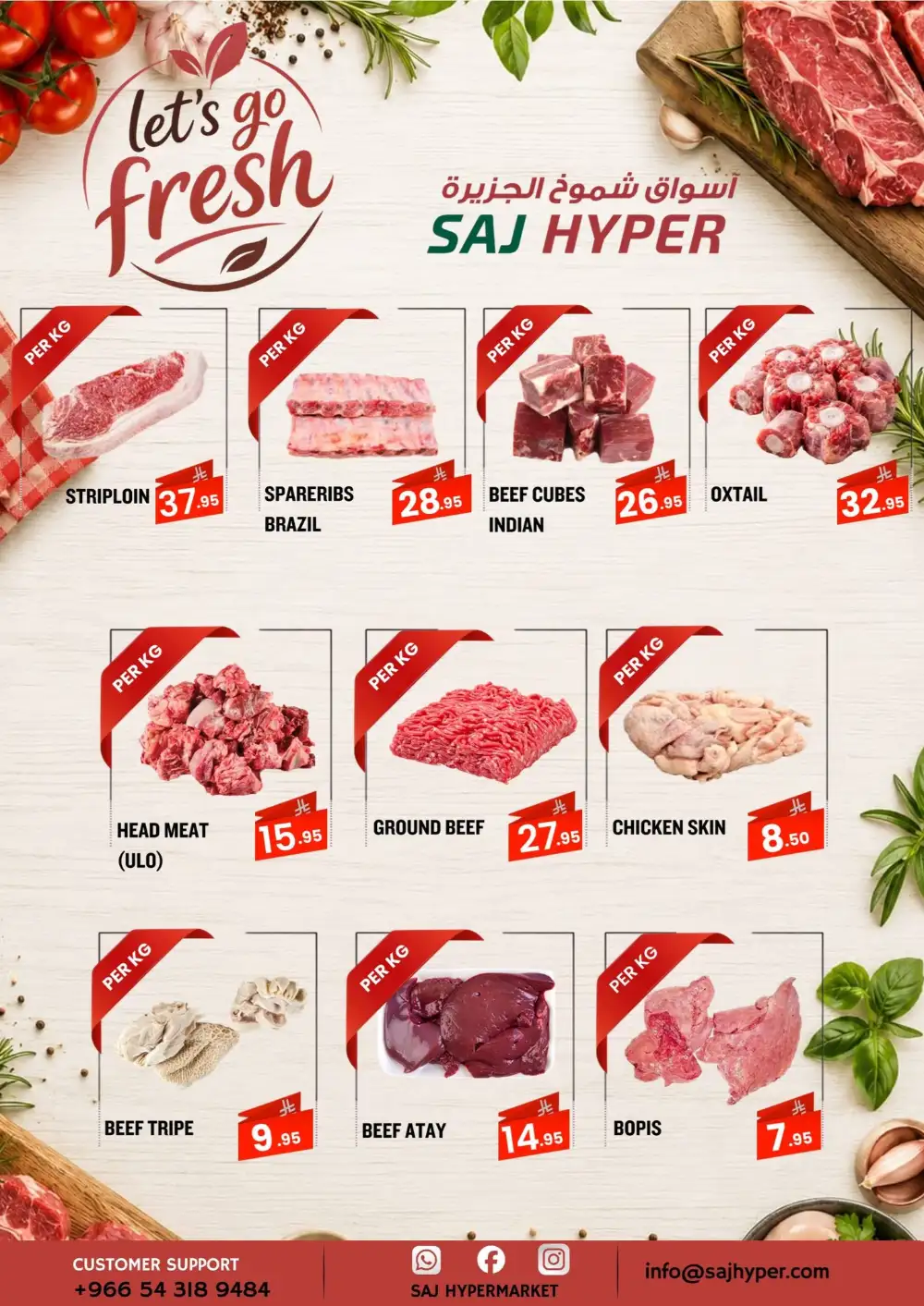 SAJ Hyper Riyadh Flash Sale Offers – Weekly Grocery Deals Until June 6 page 5
