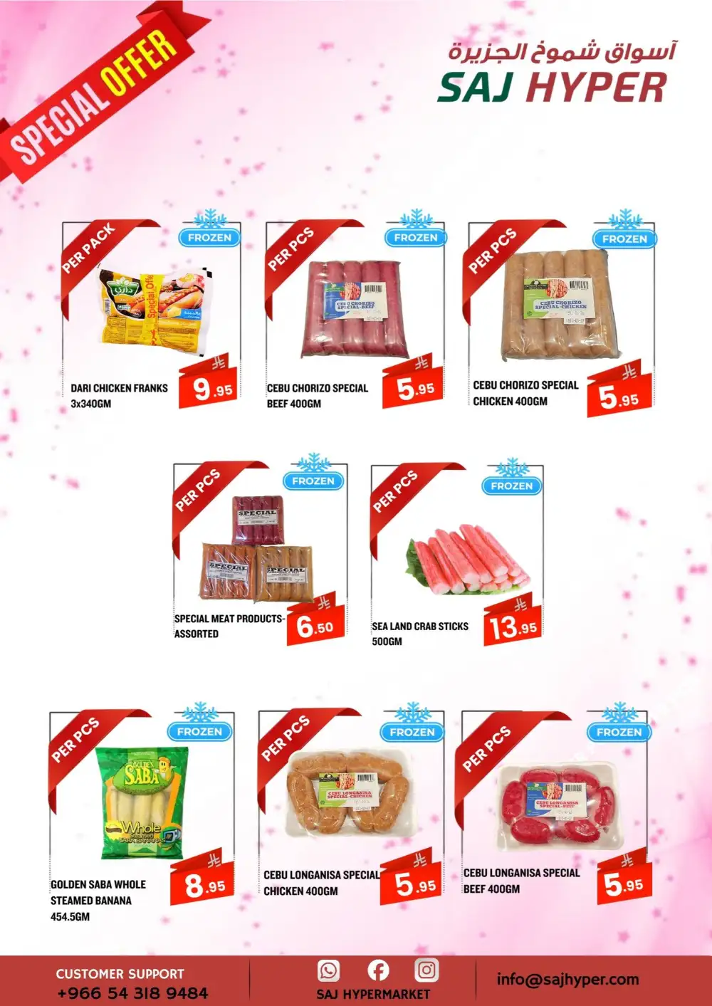 SAJ Hyper Riyadh Flash Sale Offers – Weekly Grocery Deals Until June 6 page 6