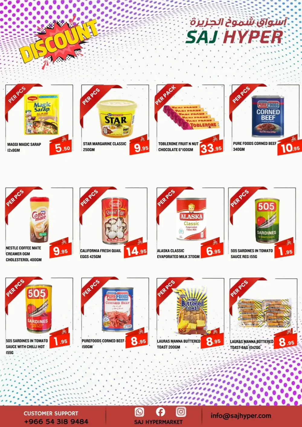 SAJ Hyper Riyadh Flash Sale Offers – Weekly Grocery Deals Until June 6 page 9