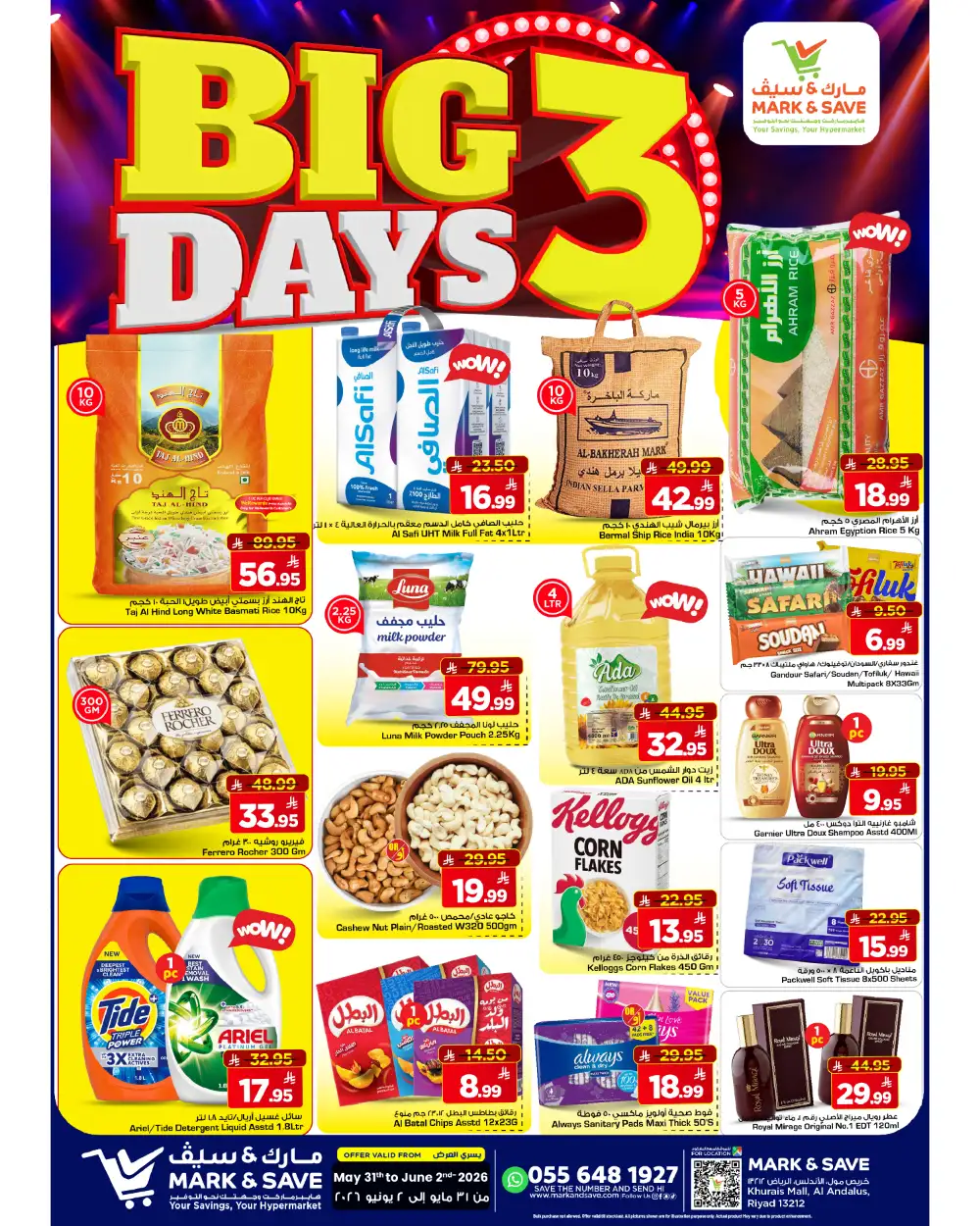 Mark & Save Riyadh Big 3 Days Offers – Rice, Milk, Tide & More Until June 2 page 1