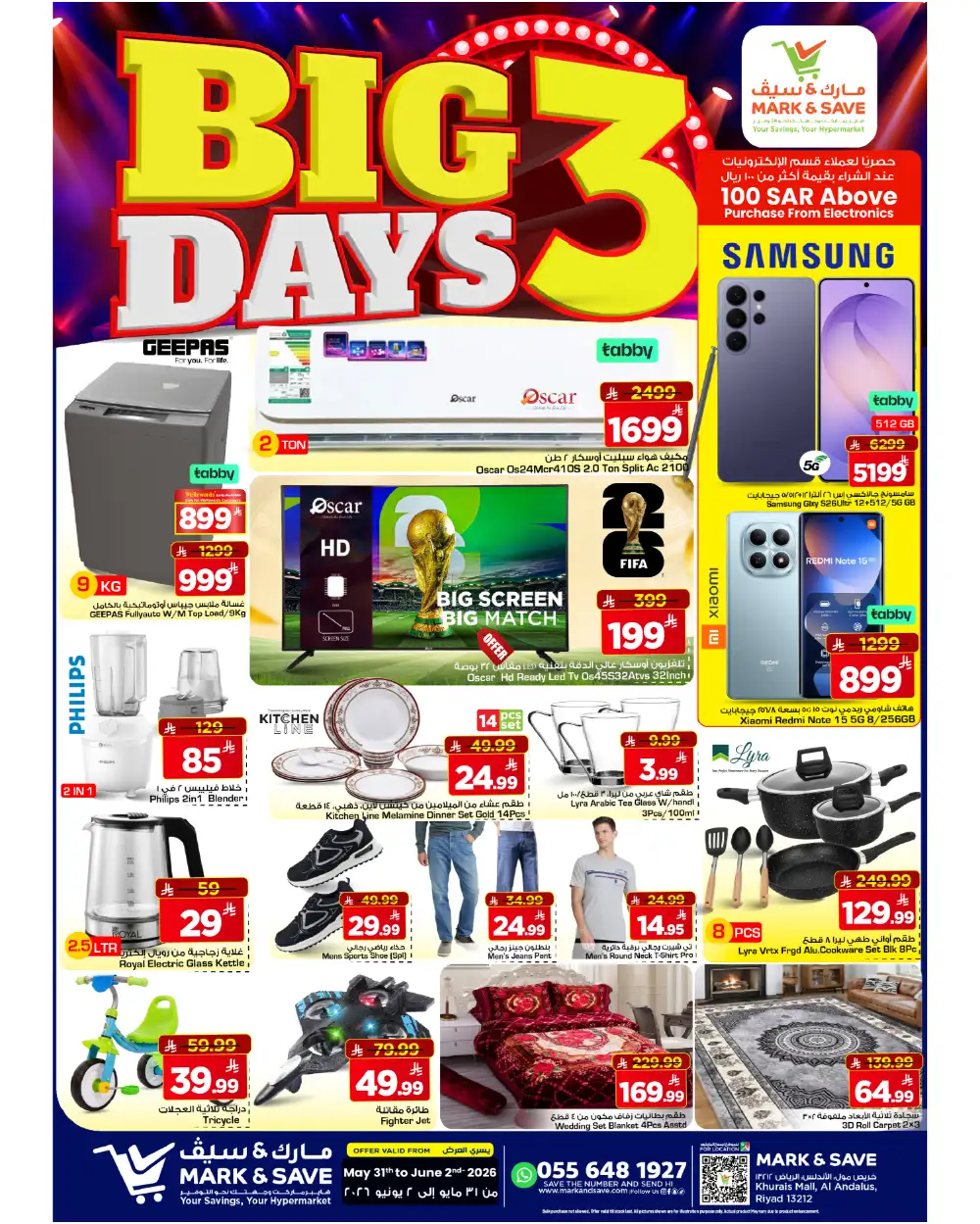 Mark & Save Riyadh Big 3 Days Offers – Rice, Milk, Tide & More Until June 2 page 3