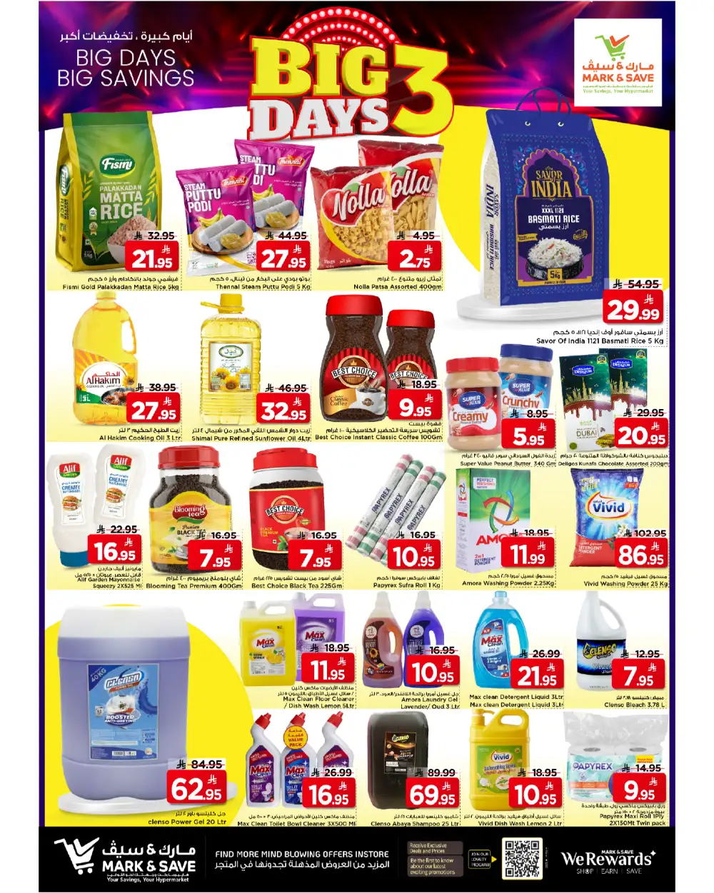 Mark & Save Riyadh Big 3 Days Offers – Rice, Milk, Tide & More Until June 2 page 4