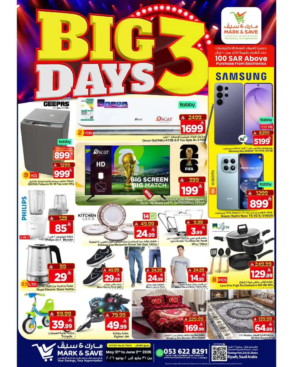 Mark & Save Riyadh Big 3 Days Electronics Offers – Samsung, AC & TV Deals Until June 2 page 1