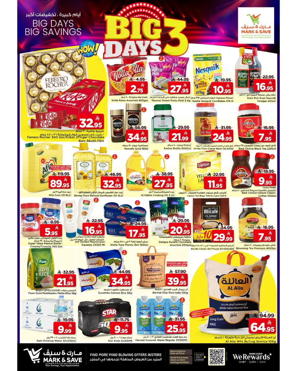Mark & Save Riyadh Big 3 Days Electronics Offers – Samsung, AC & TV Deals Until June 2 page 5