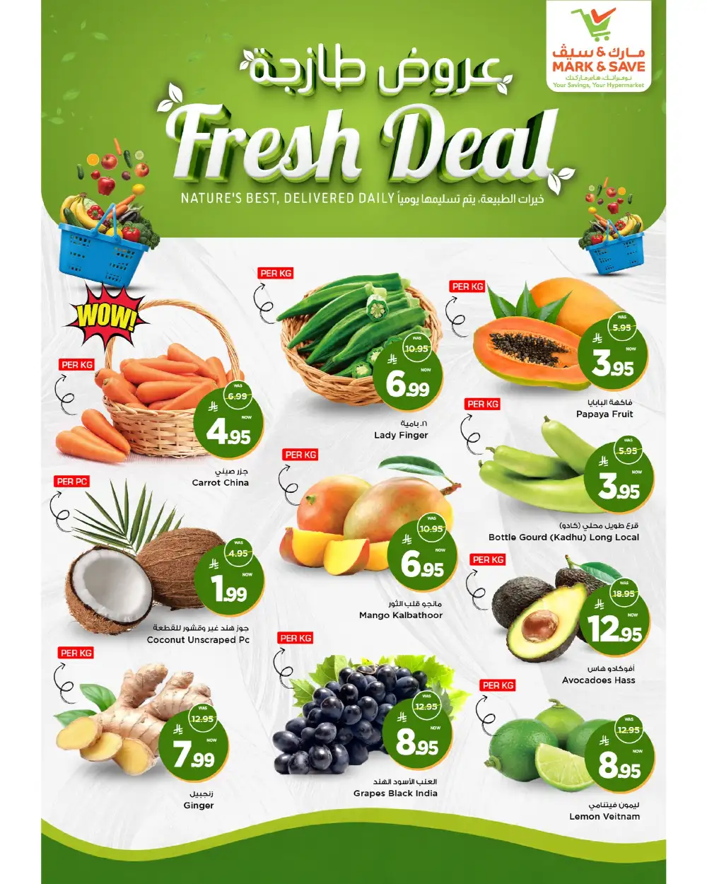 Mark & Save Riyadh Big 3 Days Electronics Offers – Samsung, AC & TV Deals Until June 2 page 6